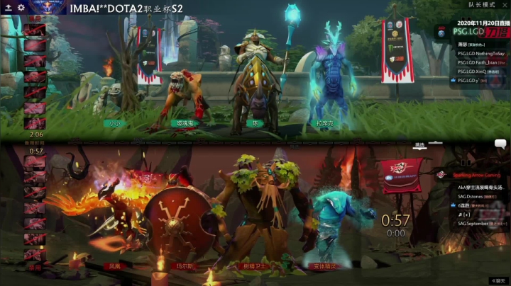 DOTA2 职业杯 S2 LGD vs SAG BO3 第一场 11.20