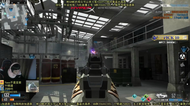 【Yaso】2020-11-22排位