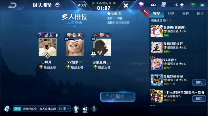 【2020-11-23 18点场】三炮zzz：进来学技术 1591803