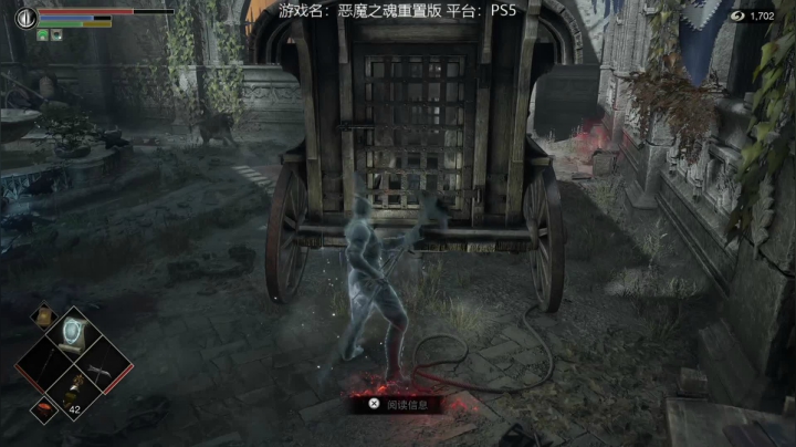 【2020-11-23 14点场】猫叔灬灬：【猫叔】 PS5 恶魔之魂 五老婆真好呀
