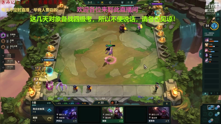 【2020-11-22 10点场】唯天所爱ol：唯天所爱：快乐的一天从下棋开始