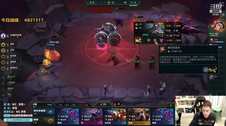 【2020-11-23 20点场】草莓：草莓：主播教你如何轻松上分