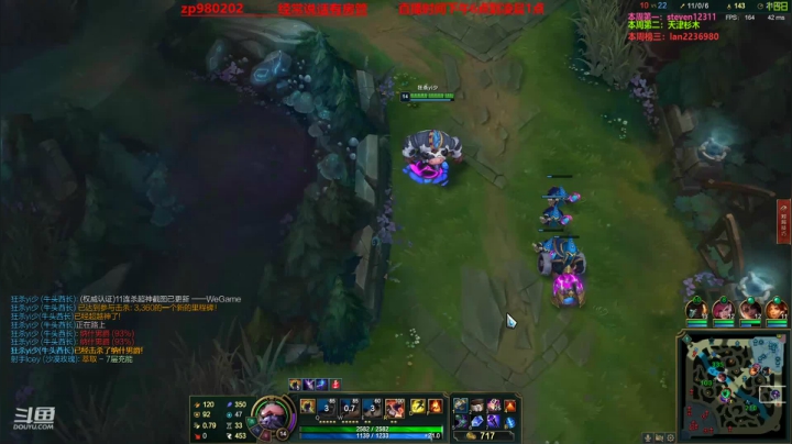 【2020-11-21 21点场】神牛教丶教主：神牛教：中单核弹牛头