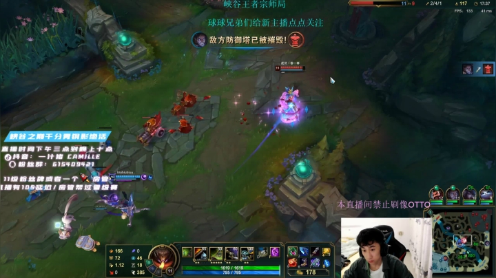 【2020-11-14 16点场】一汁猪camille：峡谷第一卡蜜尔教你新版本怎么玩！