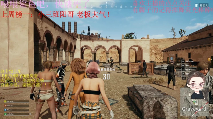 【2020-11-23 01点场】就是崔崔阿：火烈鸟：酸了吧唧崔某人