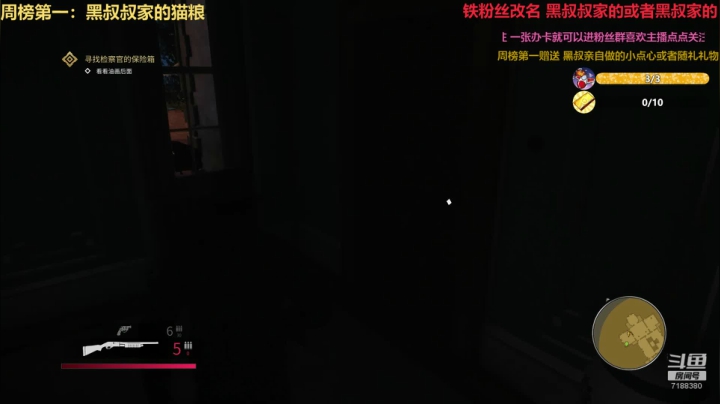 【2020-11-22 19点场】胖胖的黑叔叔：【黑叔叔】恐怖游戏体验❤多多关注