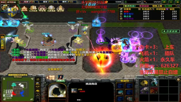 无尽200三人合体