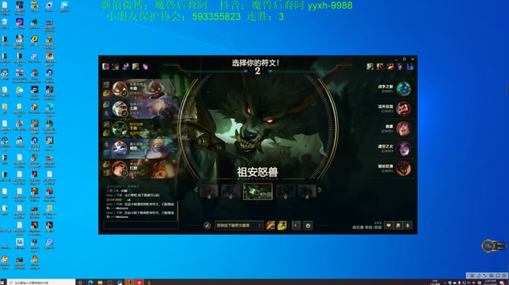 【2020-11-22 23点场】魔獸后裔：AD特效流卡特一转一个小朋友