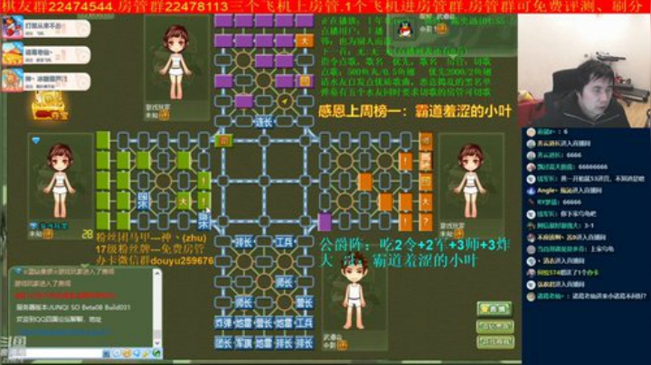 【棋牌娱乐】神机小诸葛的精彩时刻 20201123 23点场