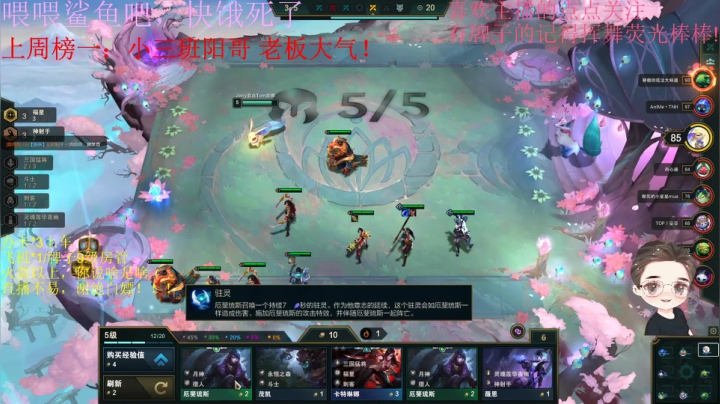 【2020-11-23 05点场】就是崔崔阿：火烈鸟：酸了吧唧崔某人