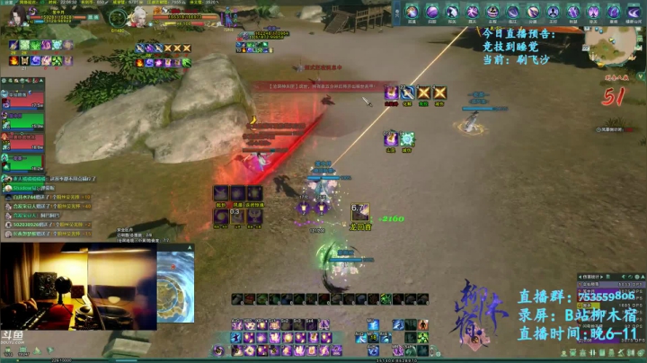 【2020-11-22 21点场】柳木宿：【柳木宿】进来大口吃饭