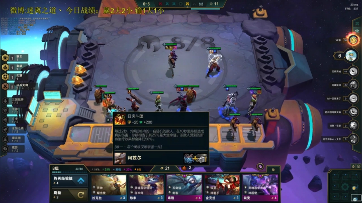 【2020-11-22 22点场】迷离之道丶：迷离劫：钻石局