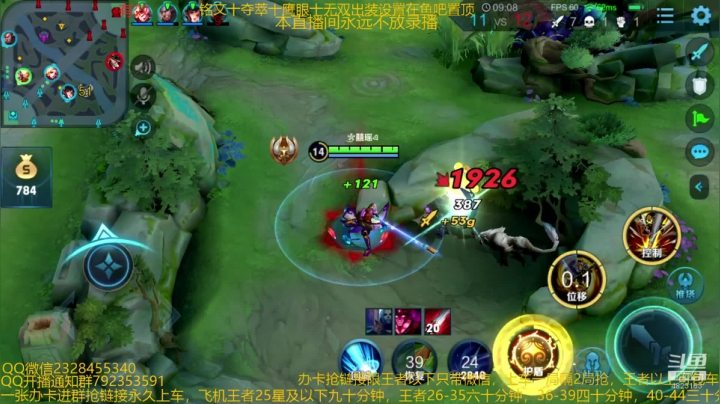 【2020-11-23 02点场】飞总er阿：国服猴子一张办卡永久上车
