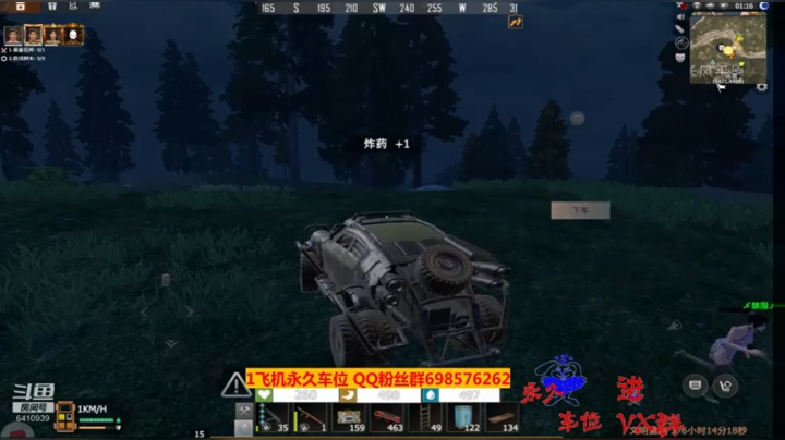 【2020-11-23 02点场】灬点叔灬大伟：❤❤❤天天遇到灵魂无语啊❤❤❤