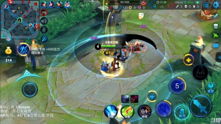 【王者荣耀教学篇-司马懿】教你如何打出七进七出的司马懿