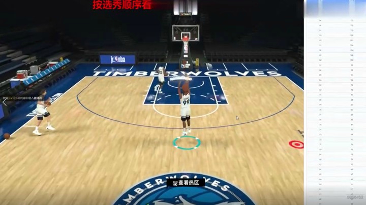 【2KOL2】20届新秀抢先看：麦克丹尼尔斯投篮包