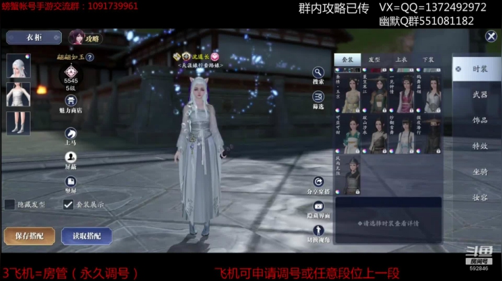 【2020-11-23 23点场】丿WZ灬幽默：最丝滑的手机太白导师！剑荡再战！