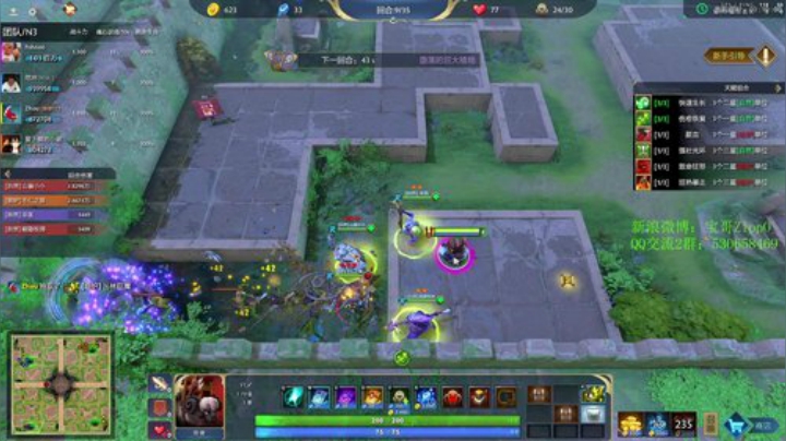 【DOTA2】ZippO宝哥的精彩时刻 20201124 21点场