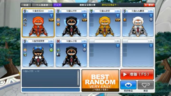 跑跑卡丁车旭旭宝宝擂台赛 SSS视角