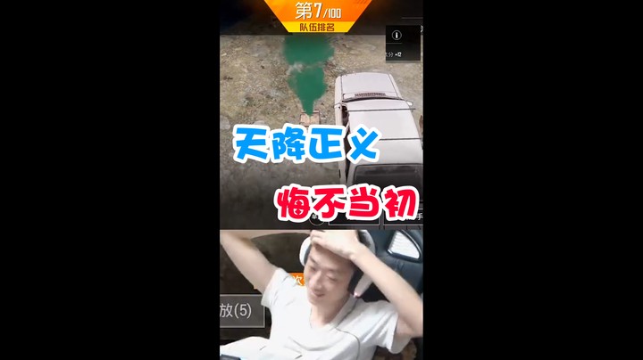 这轰炸区老跟我过不去！