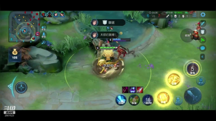 【2020-11-23 17点场】冲酱ccc：冲酱：巅峰赛的奇异之旅