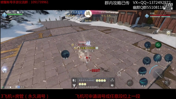 【2020-11-23 16点场】丿WZ灬幽默：最丝滑的手机太白导师！剑荡再战！