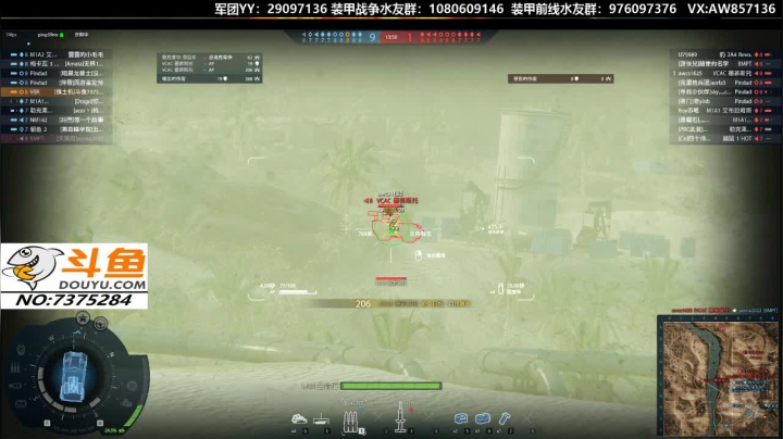 【2020-11-23 11点场】機械師丶：送：新手礼包，带新人一起开黑