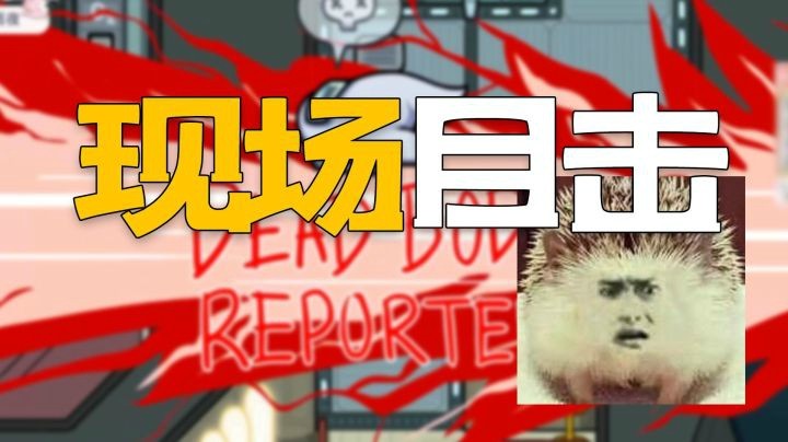 【一条小团团】求 生 欲~