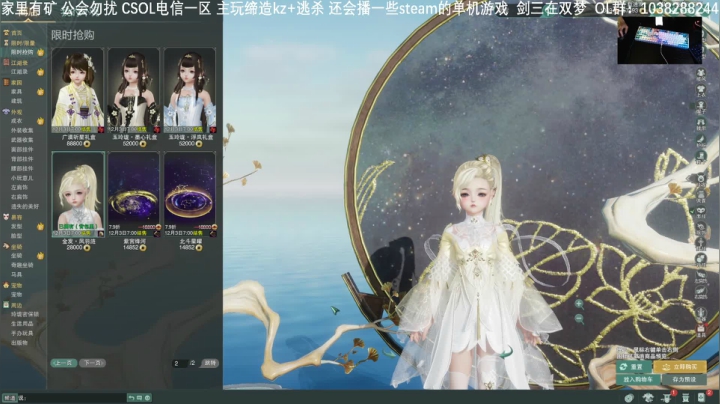 【2020-11-22 13点场】S7R1K3R：早上玩一下CSOL  一会剑三