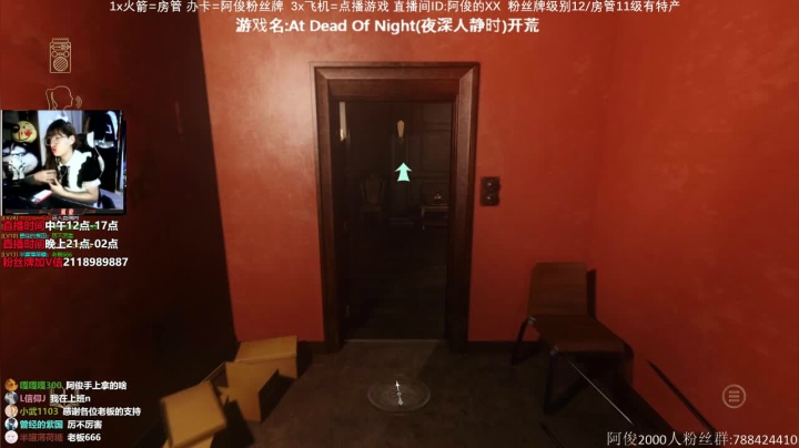 【2020-11-24 21点场】阿俊丶ll：【阿俊】恐怖游戏刺激恐惧！！