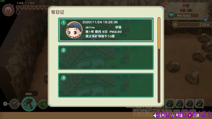 【2020-11-24 18点场】oh1no：潜行者:异常 测试RC18