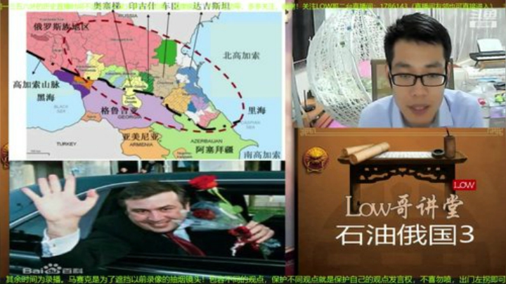 【文化】都说我名字很LOW的精彩时刻 20201124 18点场