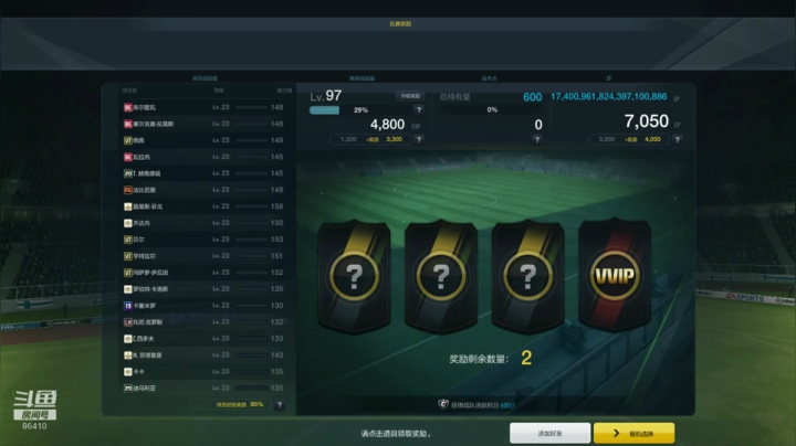 【2020-11-23 23点场】CCLIVE：CC:fifa嘉年华华东16进8