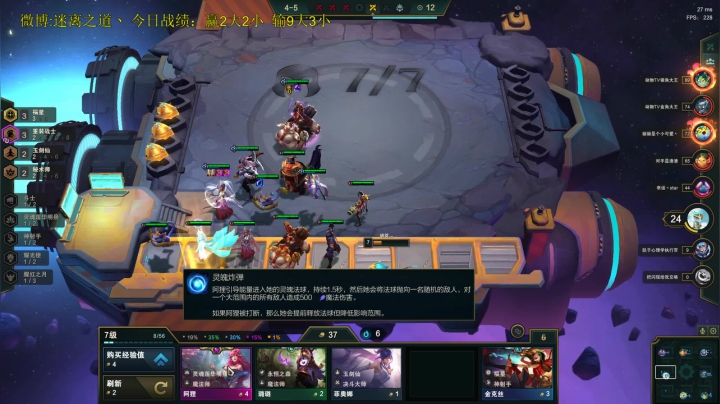 【2020-11-24 03点场】迷离之道丶：迷离劫：钻石局