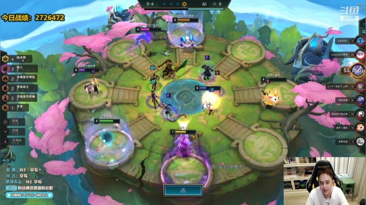 【2020-11-24 20点场】草莓：草莓：主播教你如何轻松上分