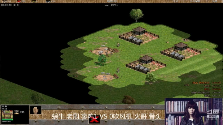 【2020-11-22 20点场】参谋神话：萍乡罗马协会的直播间