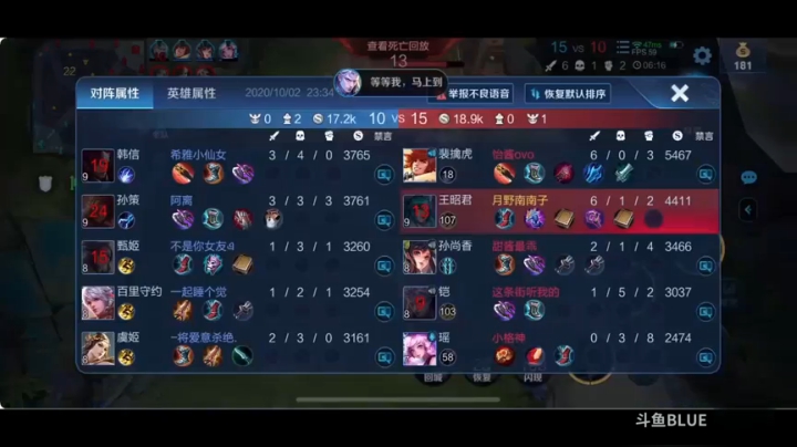 【续集】野王终于来了 结果他表白我？？？？？？？
