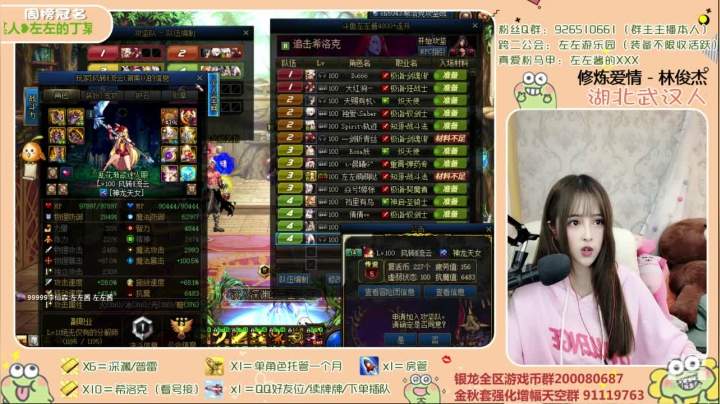 【2020-11-16 21点场】正义的左左酱：今天中午12-晚上8点直播