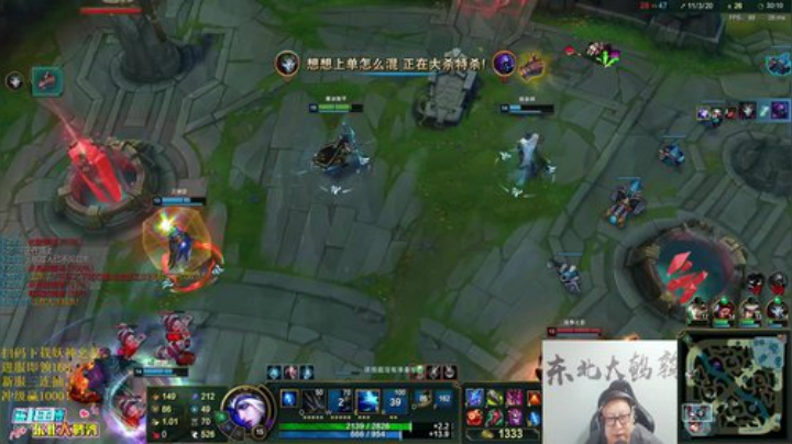 【英雄联盟】东北大鹌鹑的精彩时刻 20201124 00点场