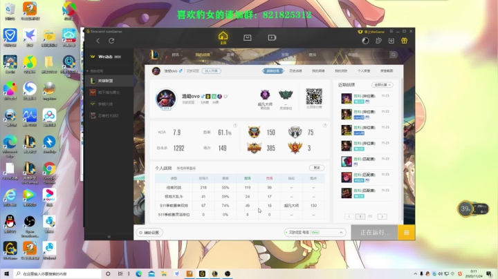【2020-11-23 23点场】奈奈娅丶晓庄：豹女：偷学？偷？进来偷