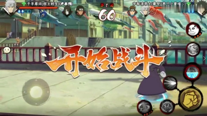 【ice秋风】火影忍者秋风，暴走带土实战：我身处地狱啊！