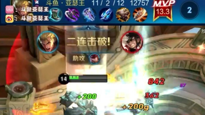 【亚瑟王】不仅要乱杀 要杀就进泉水杀！