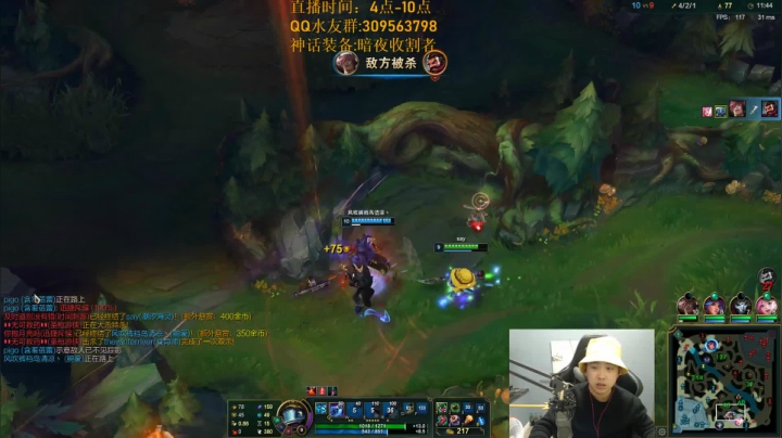 【2020-11-24 21点场】LOL丶摇摆：T0小鱼人出装教学.钻3场均20杀!