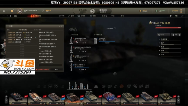 【2020-11-23 13点场】機械師丶：送：新手礼包，带新人一起开黑