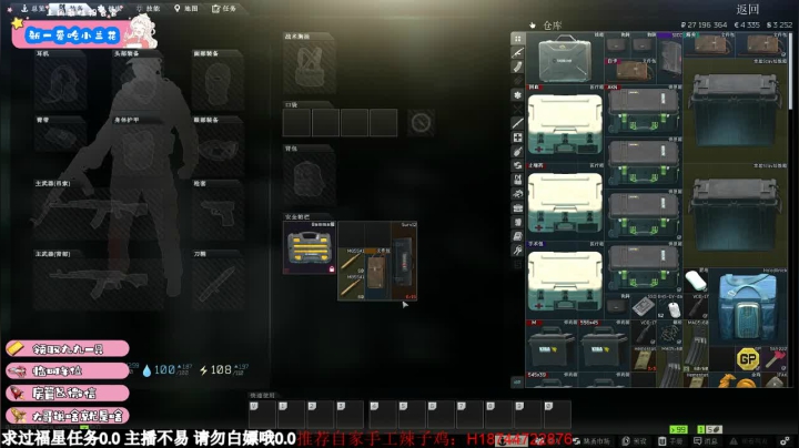 【2020-11-23 20点场】九九jiojio：【九九】戒咖啡的第一天