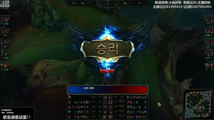 【2020-11-24 01点场】胖胖灬：胖胖OB：Tes\SN\神\转会期