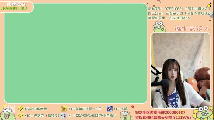 【2020-11-20 21点场】正义的左左酱：【直播】希洛克