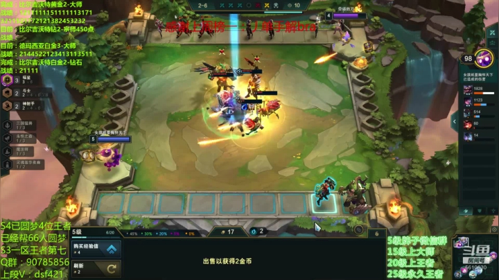 【2020-11-24 00点场】追风皇帝：水友上王者上分进，先完成个小目标前十