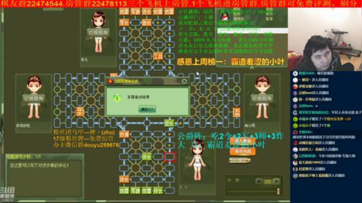【棋牌娱乐】神机小诸葛的精彩时刻 20201124 20点场