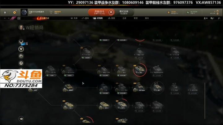 【2020-11-21 21点场】機械師丶：送：新手礼包，带新人一起开黑